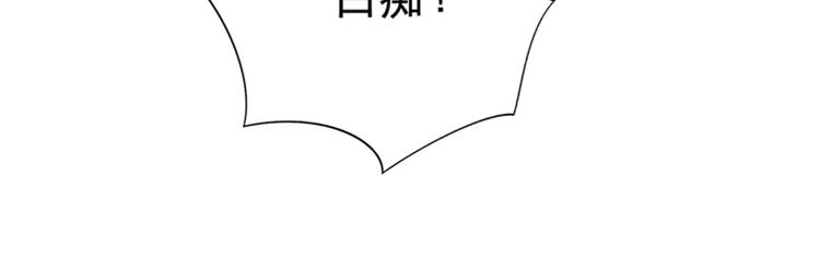 第14话 全网最惨男总裁76