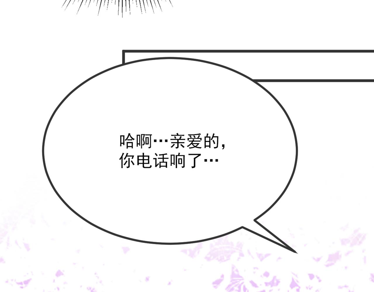第302话 你等着法院传票吧78