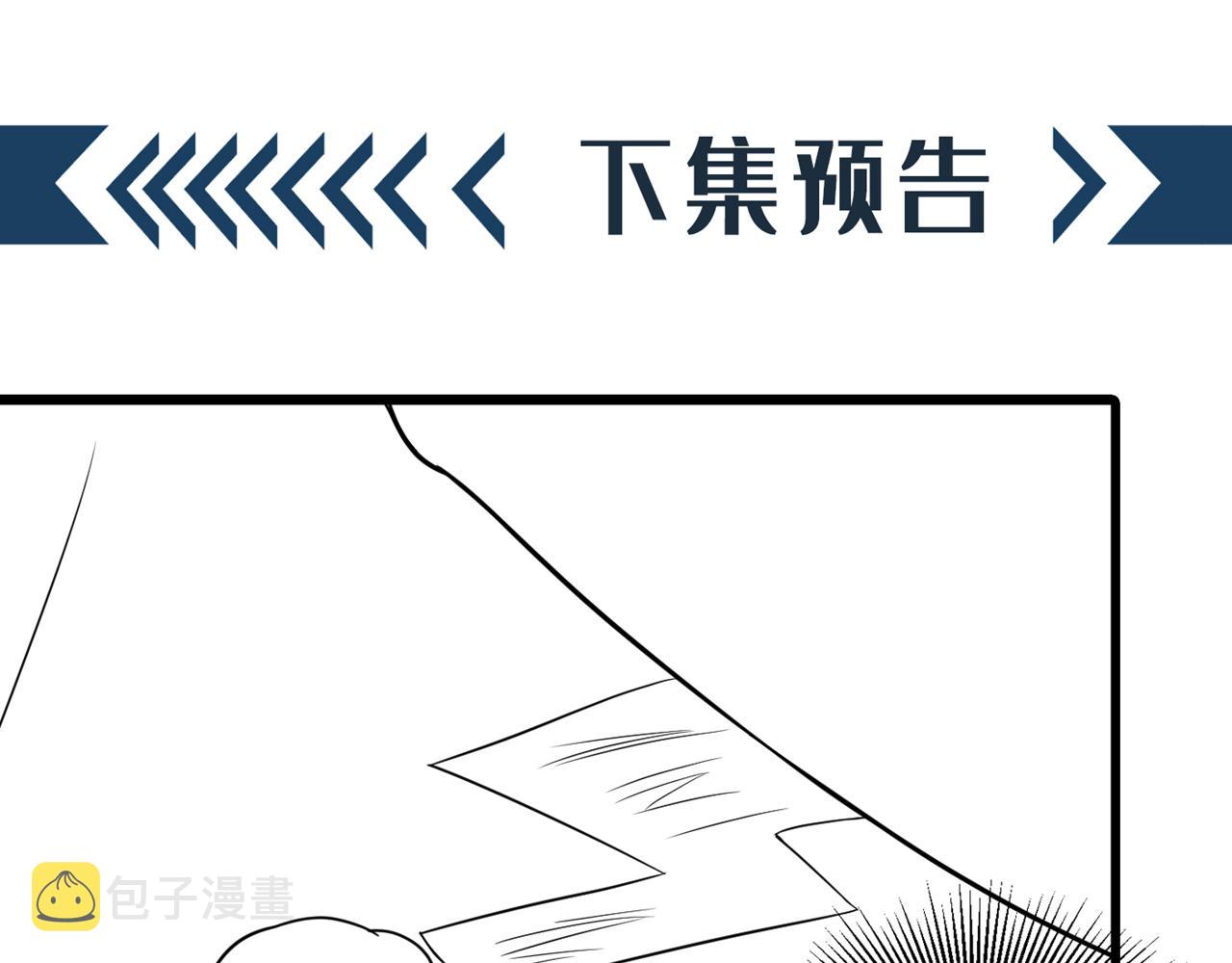 第318话 我不想和你做朋友106