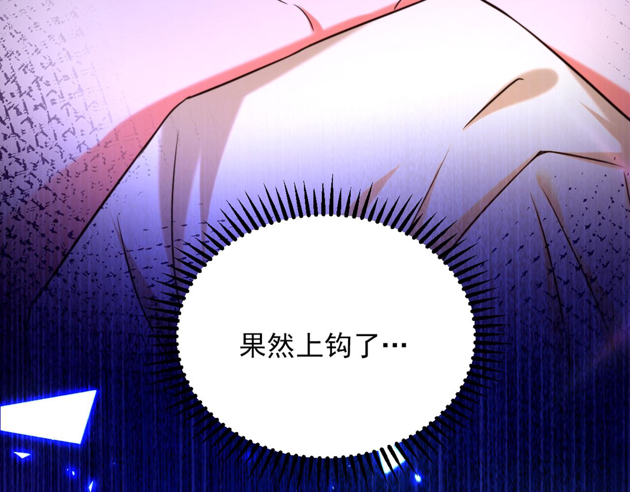 第295话 萌宝失踪了？!10