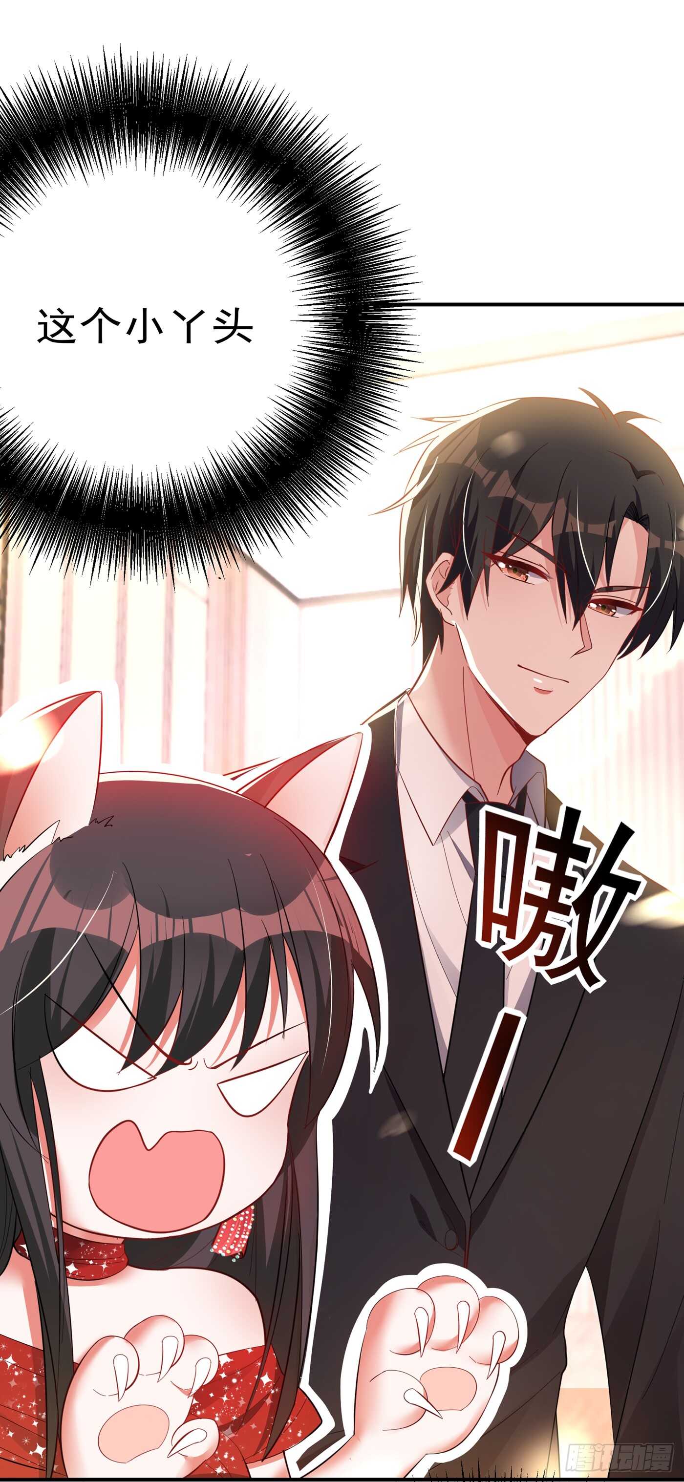 第29话 我林素儿超！凶！的！19