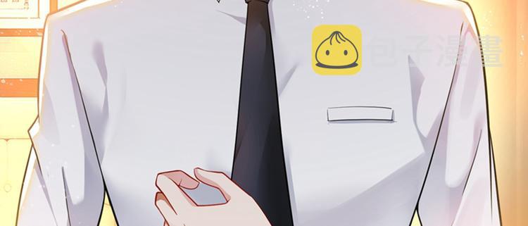 第4话 打脸我是专业的34