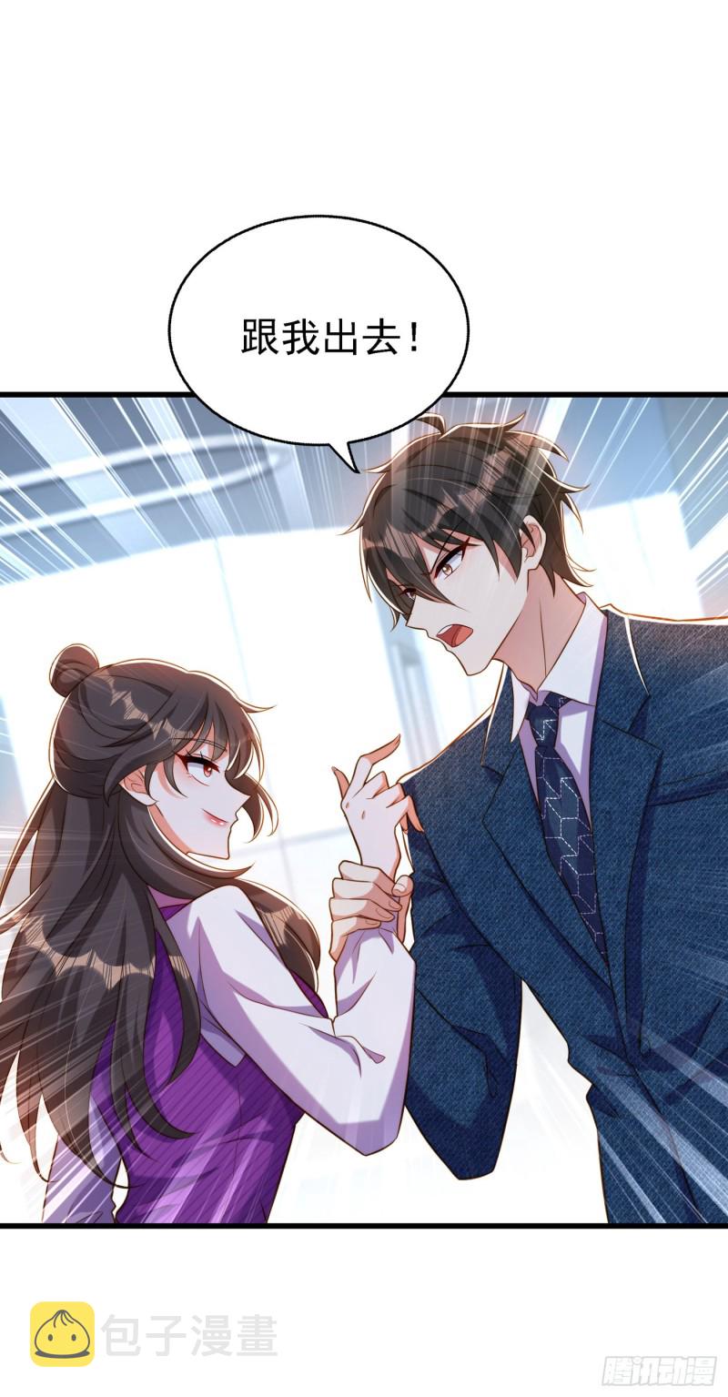 第216话 我居然要当妈妈了…54