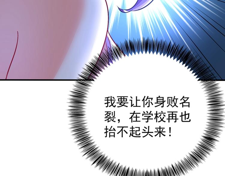 第17话 完蛋，数学59分？43