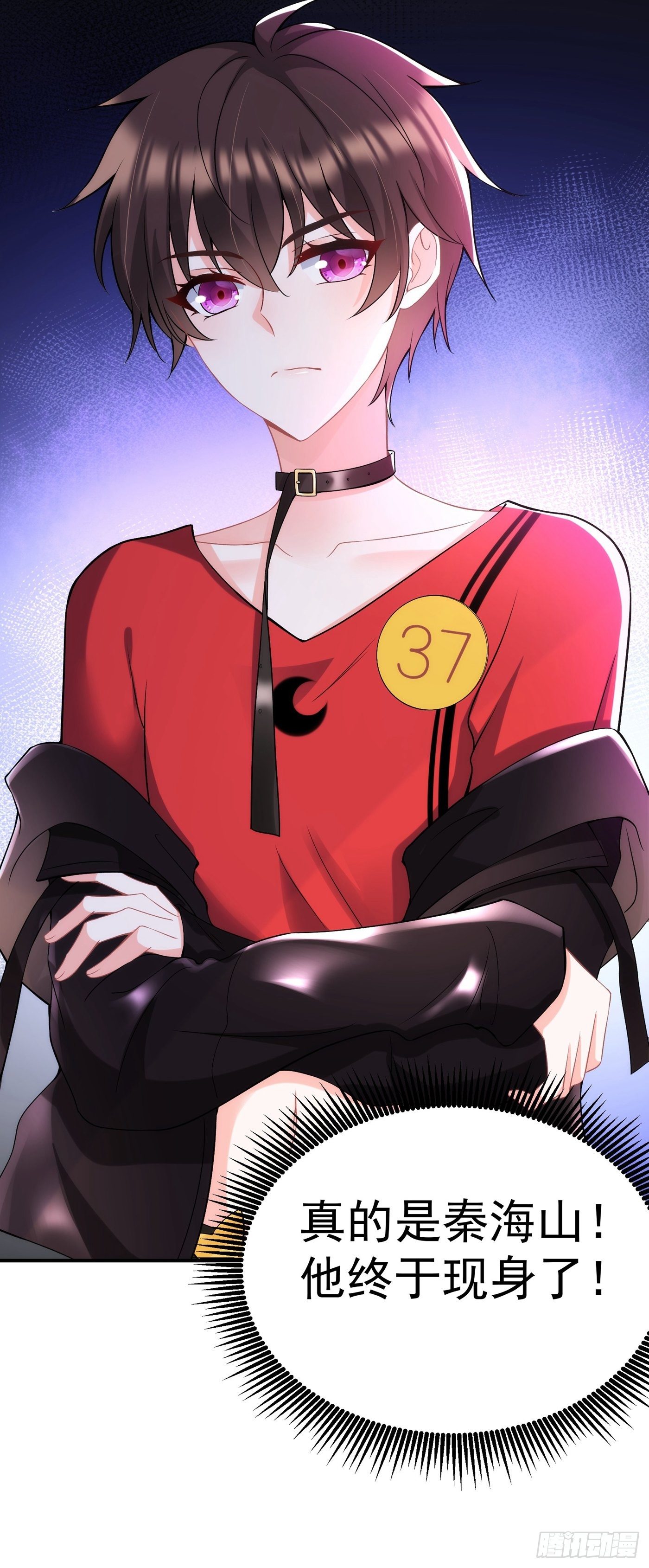 第86话 这次是你送上门的39