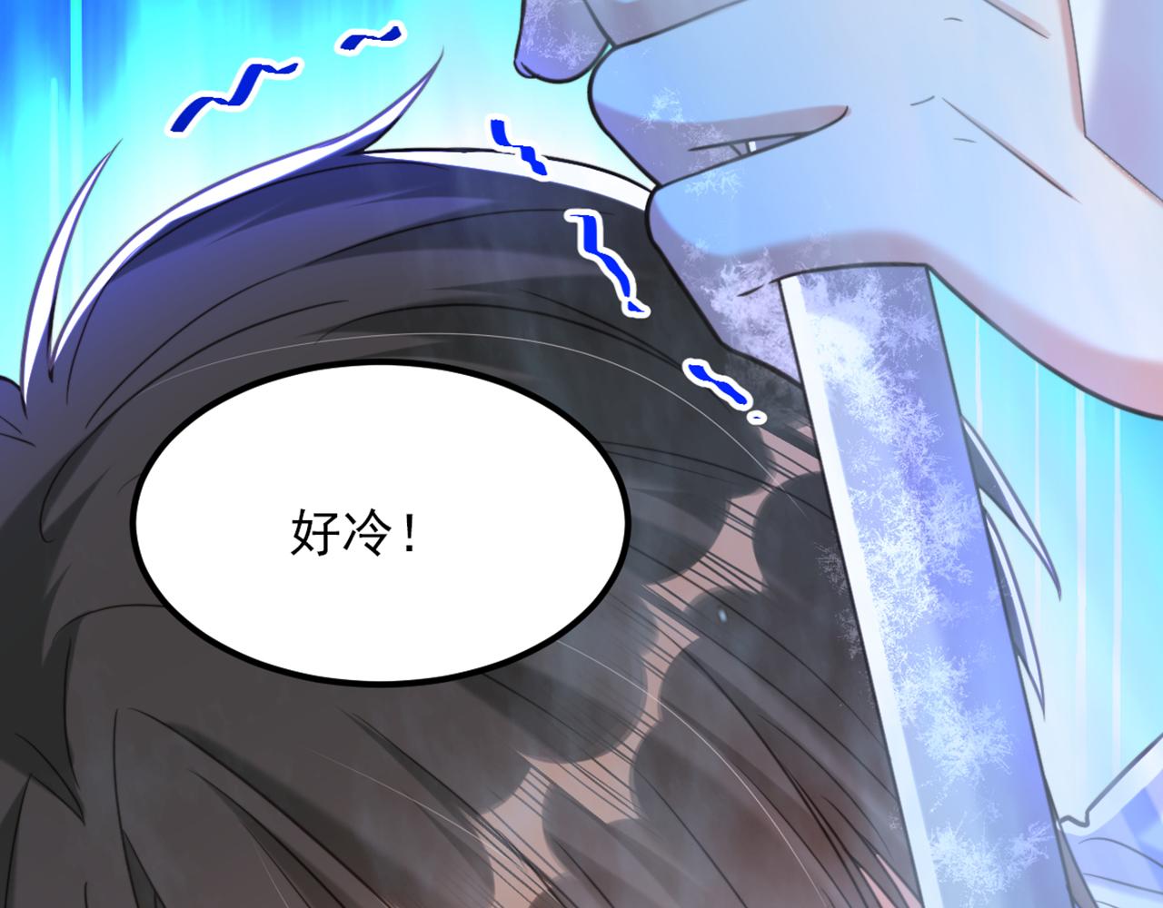 第354话 别靠近我！8
