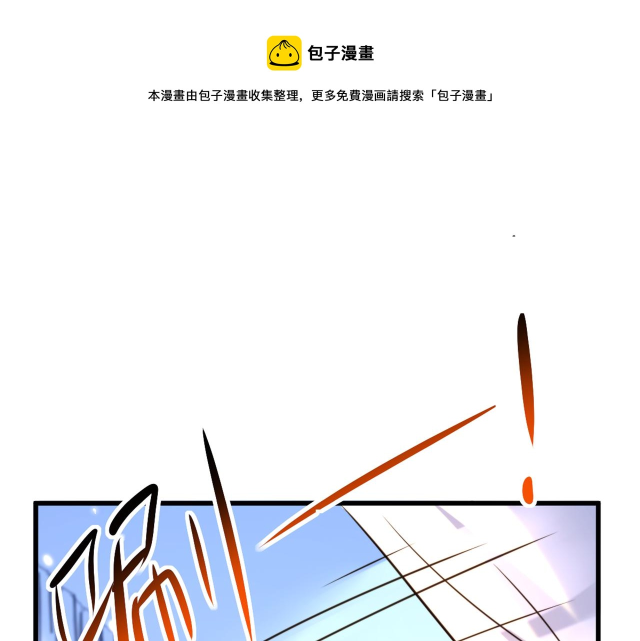 第309话 你们都去死吧80