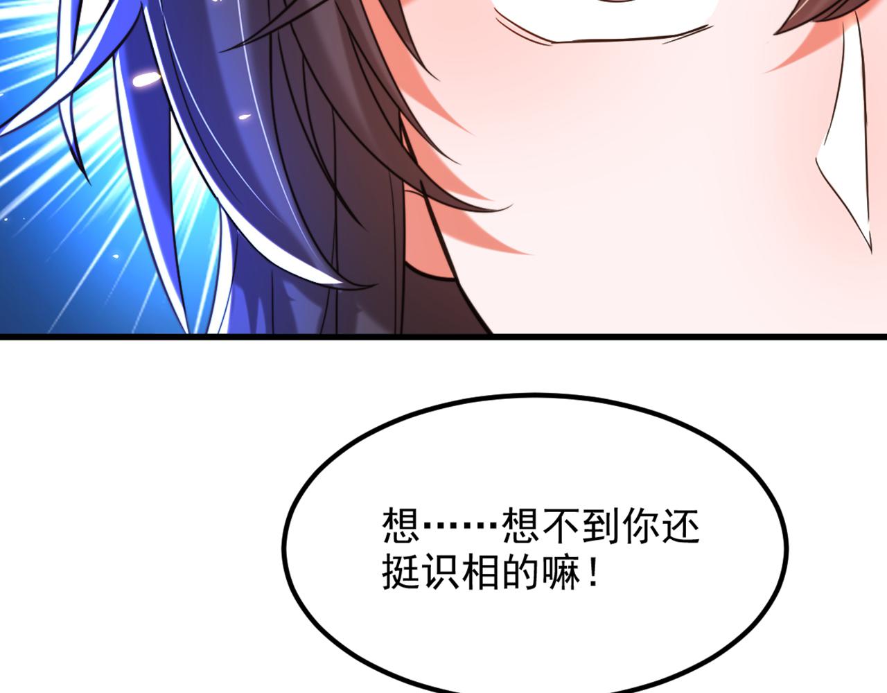 第296话 我只要萌宝平安35