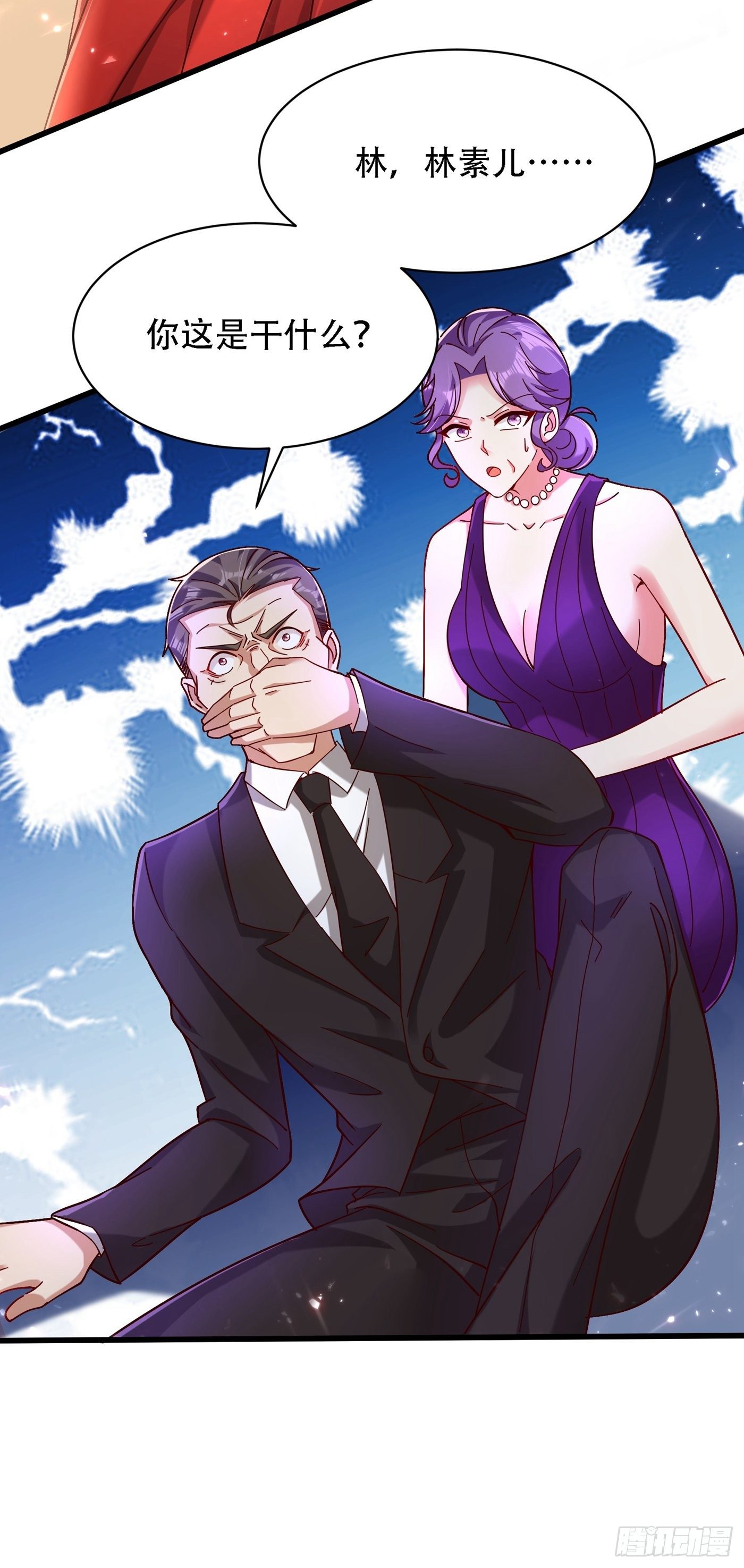第74话 从今以後就是仇人！34