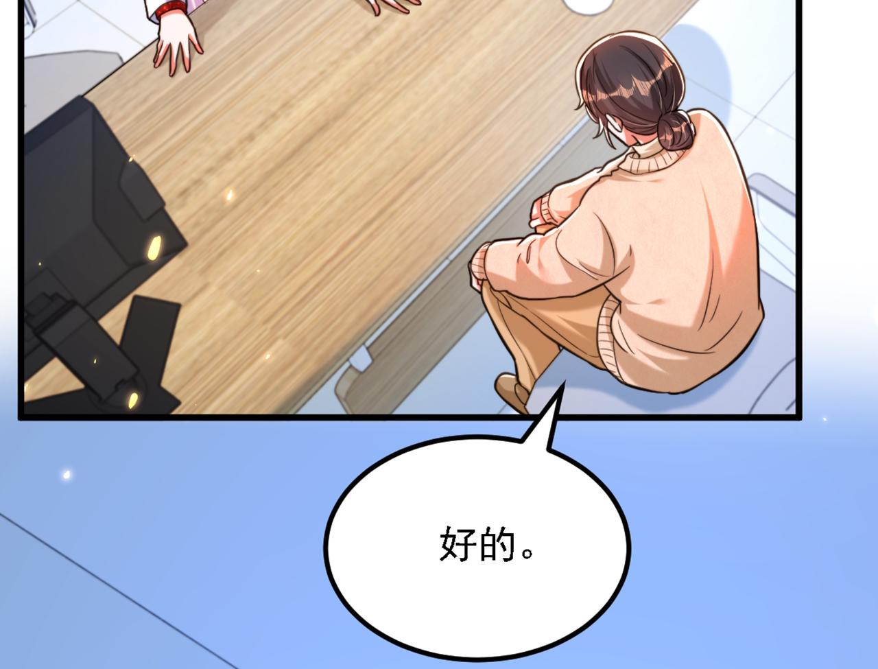 第309话 你们都去死吧146