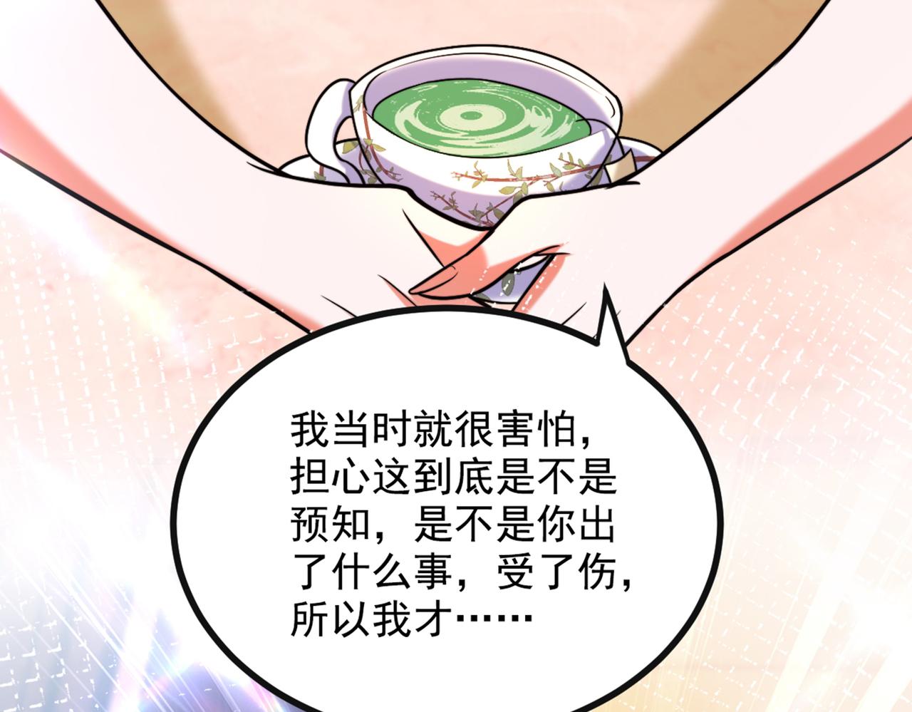 第287话 留在这，好吗17