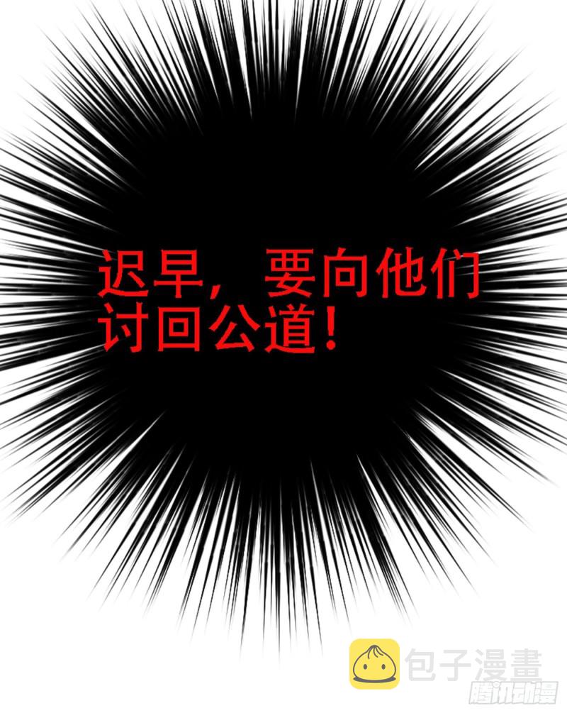 第134话 妈妈的照片36