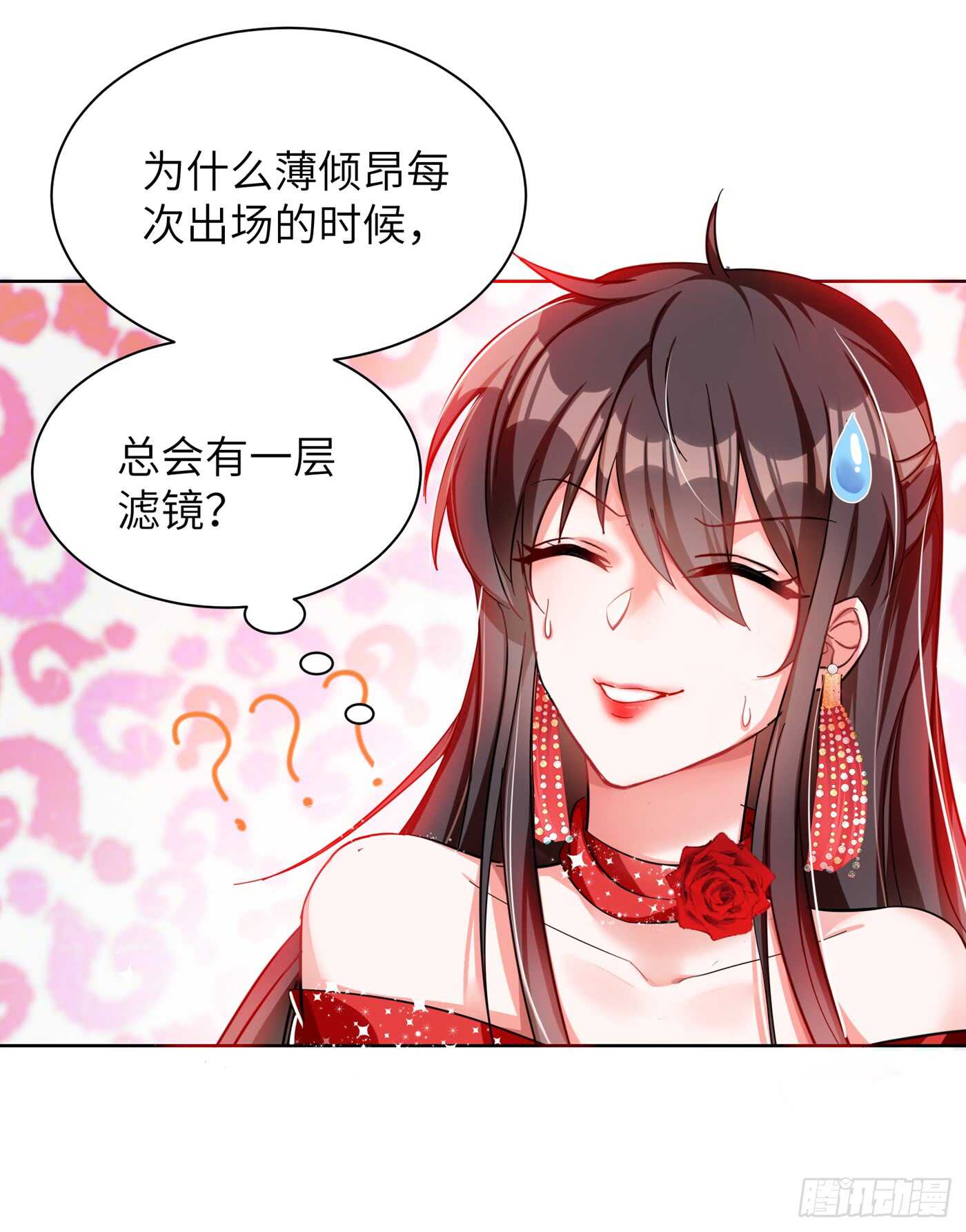 第31话 我是在跟你求婚！23