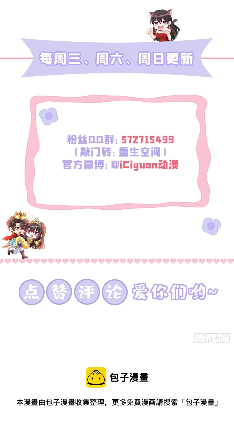 第239话 宝宝，你一定会平安44