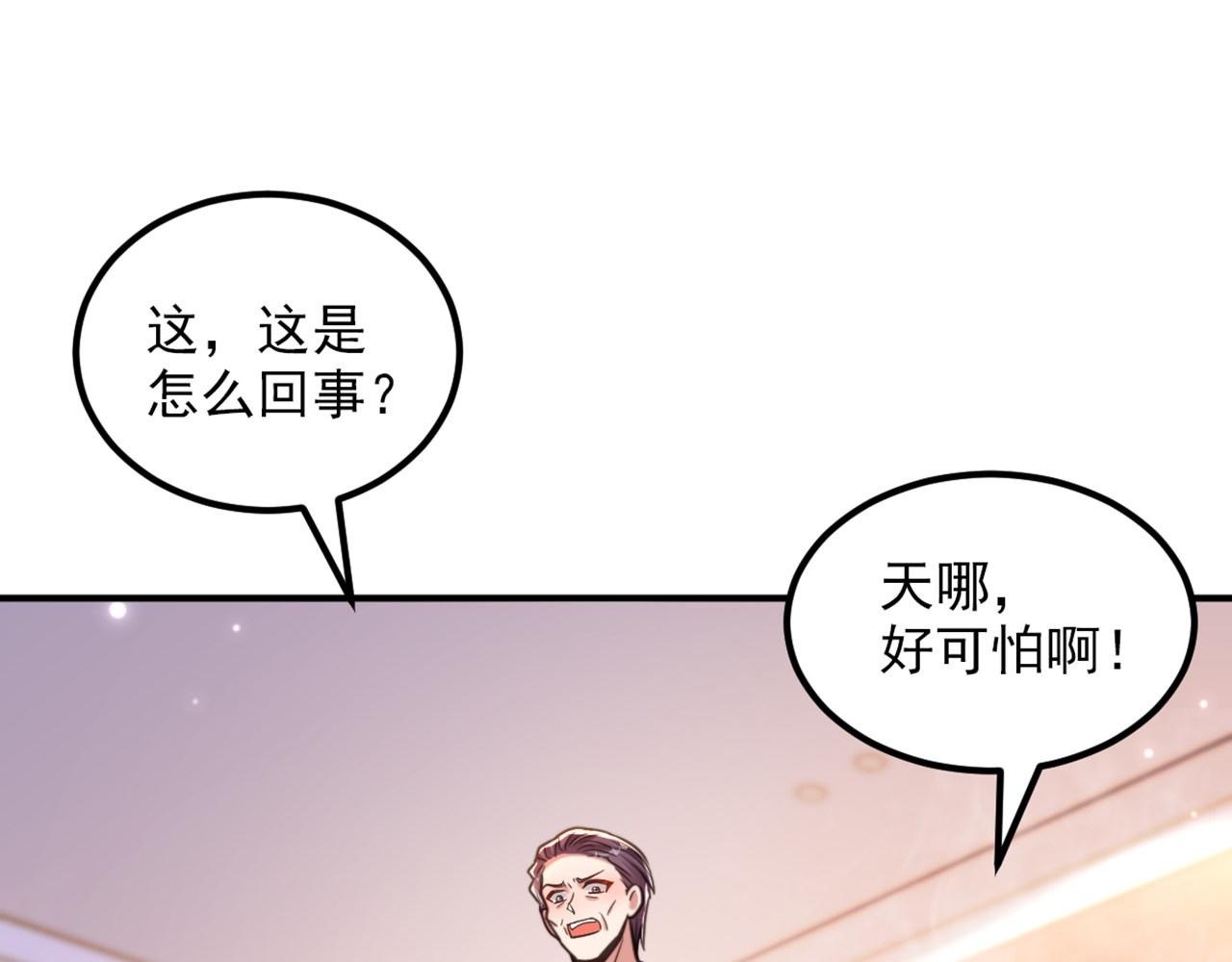第348话 别担心，有我在46