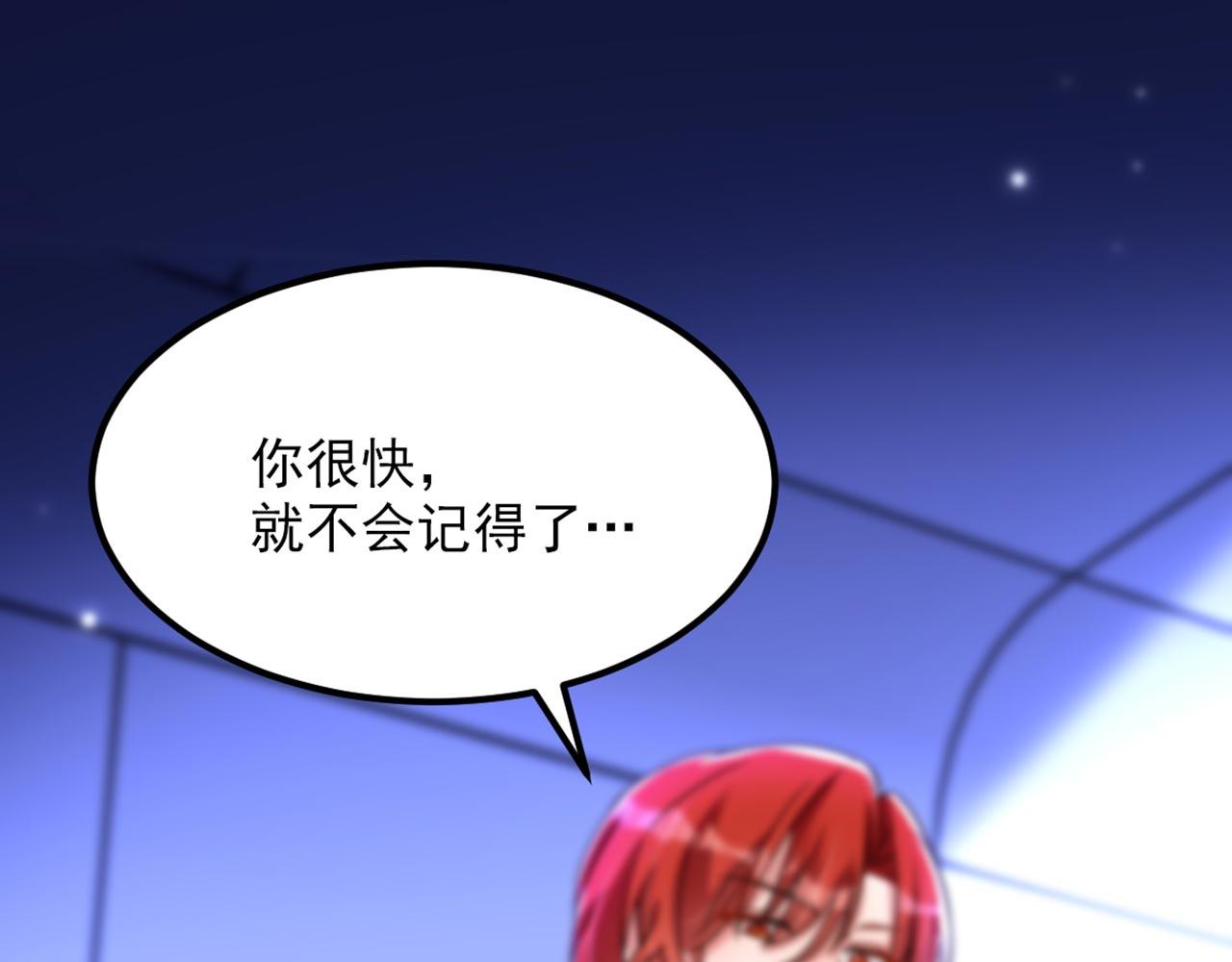 第332话 这里是哪里……35