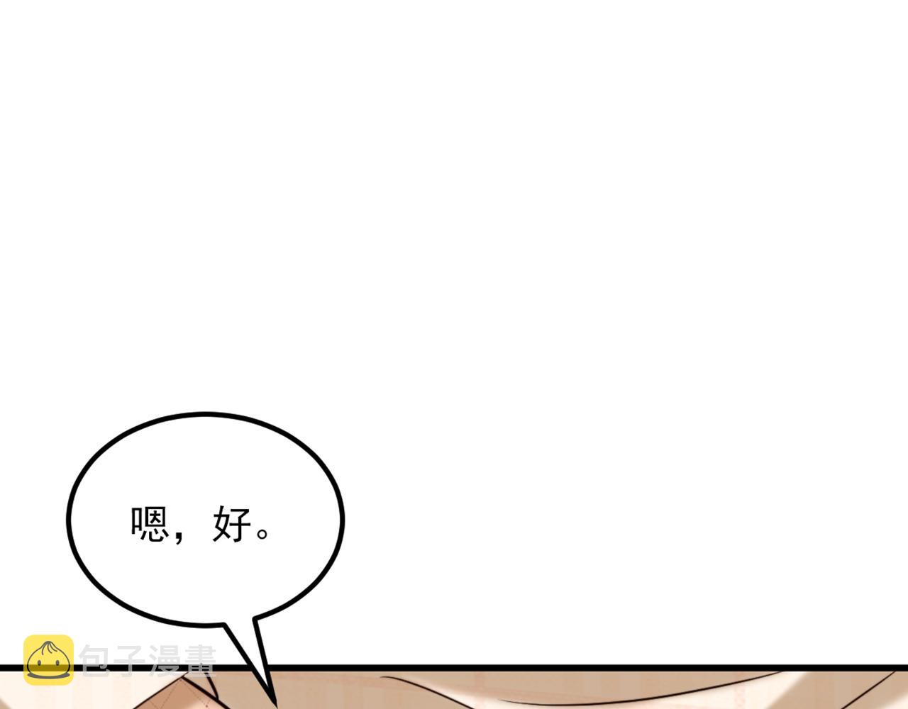 第318话 我不想和你做朋友15