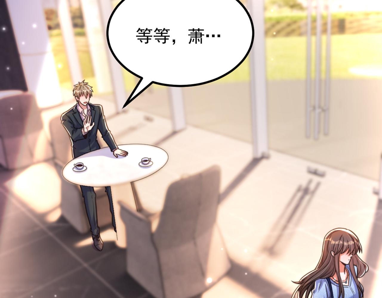 第344话 薄总背叛了您…108