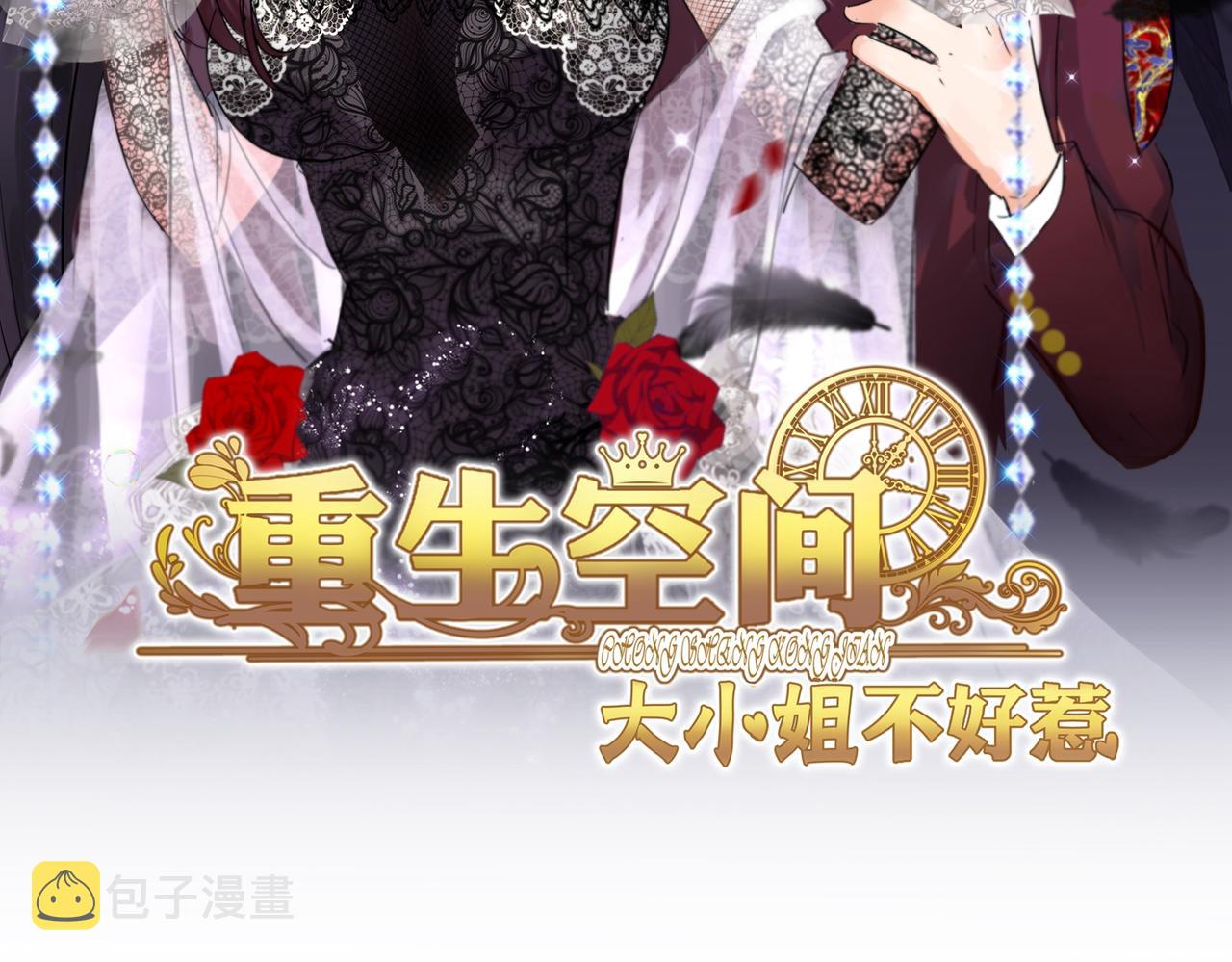 第276话 屍体不见了？！1