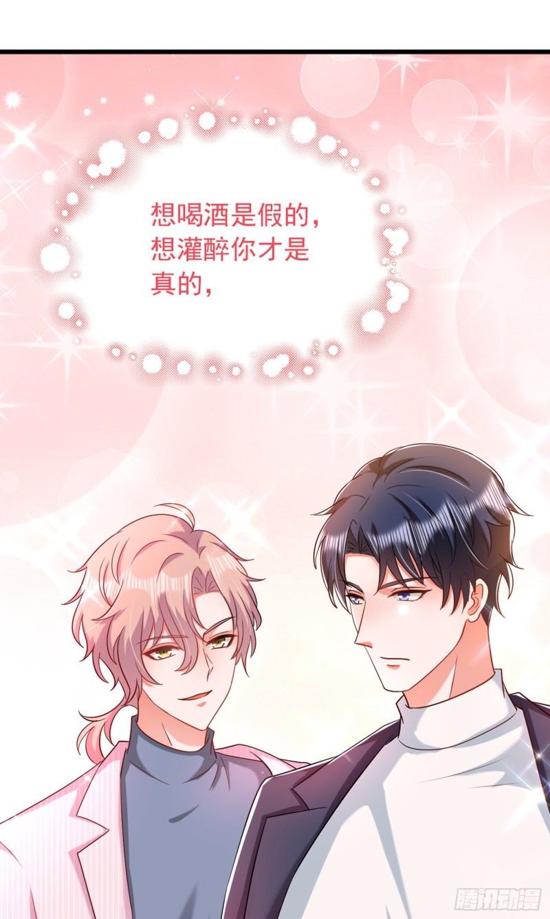 第188话 我会读心术了？38