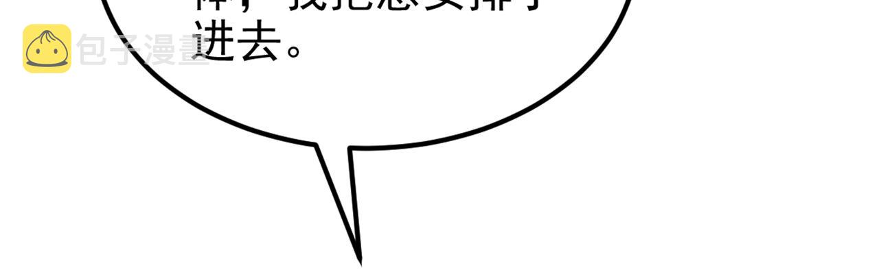 第344话 薄总背叛了您…45