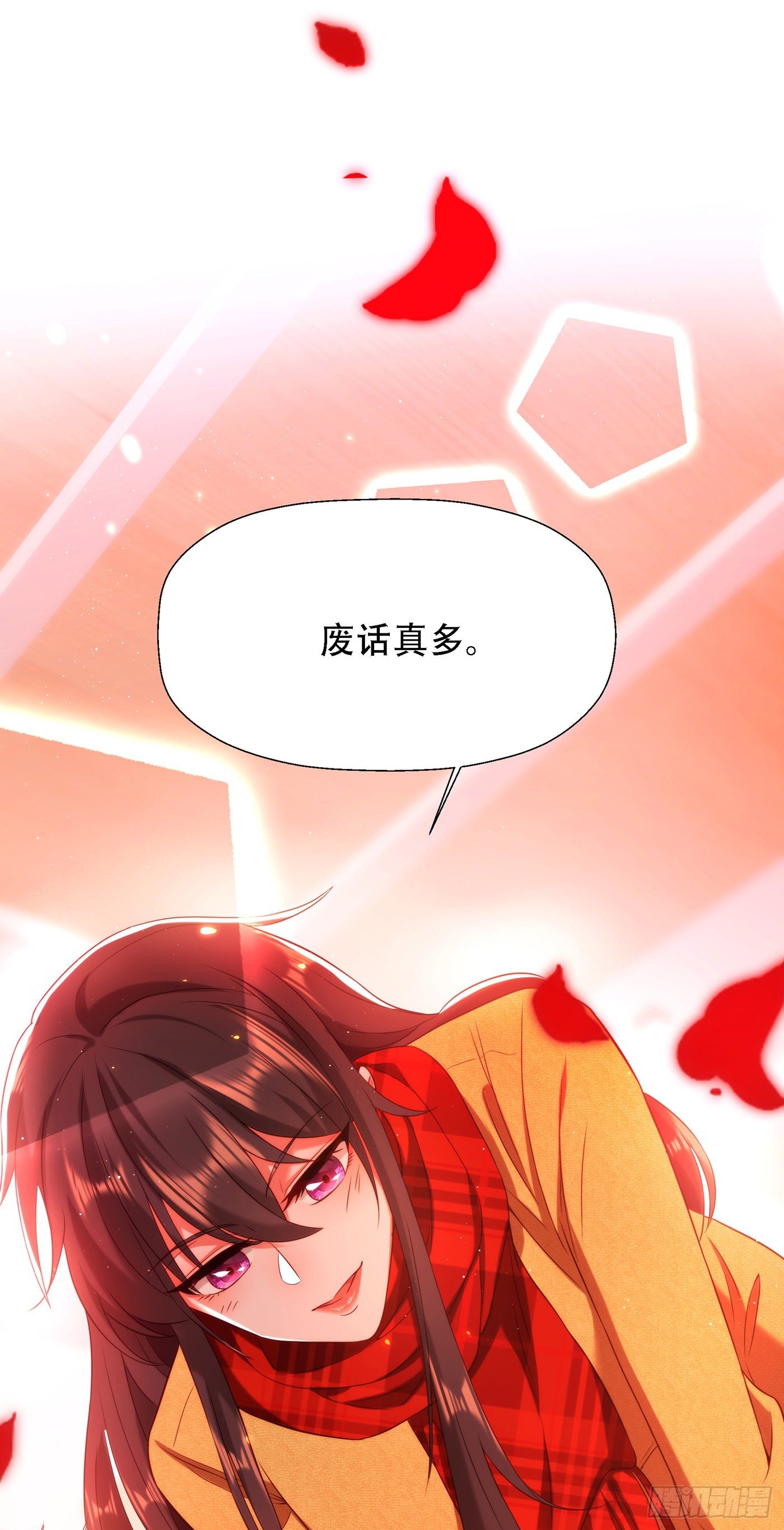 第126话 醉酒的林素儿36