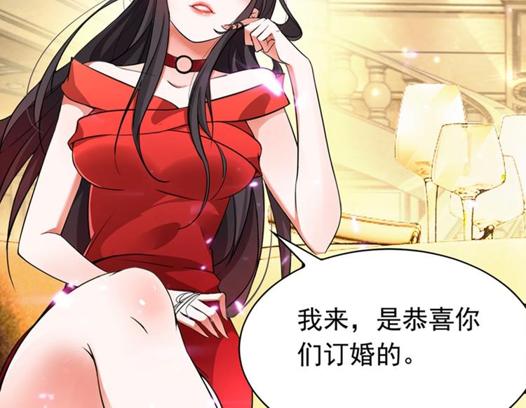 第5话 虐渣剧情引起舒适78
