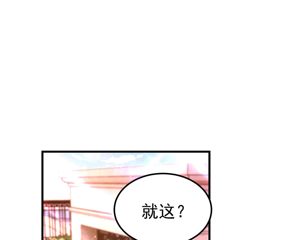 第270话 你不会喜欢晴月吧？14