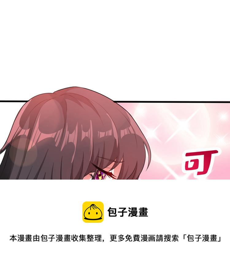 第10话 打脸升级现场3