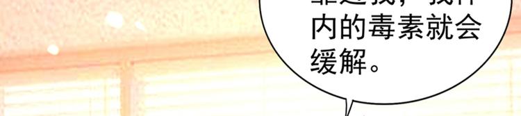 第21话 林素儿属狗？52