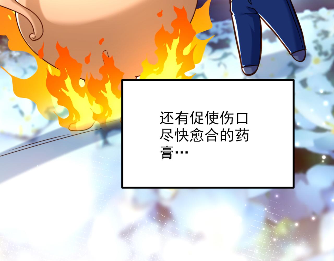 第320话 和素儿的婚礼123