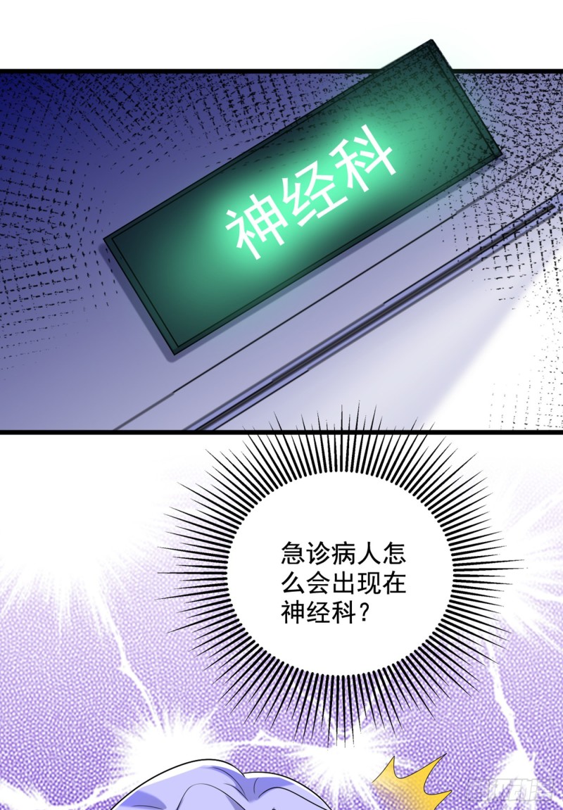 第234话 素儿，你在哪！21