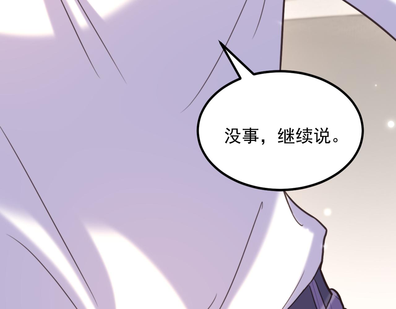 第359话 我身上到处都疼…56