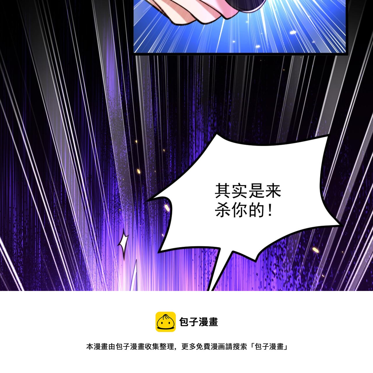 第315话 一起死吧！64