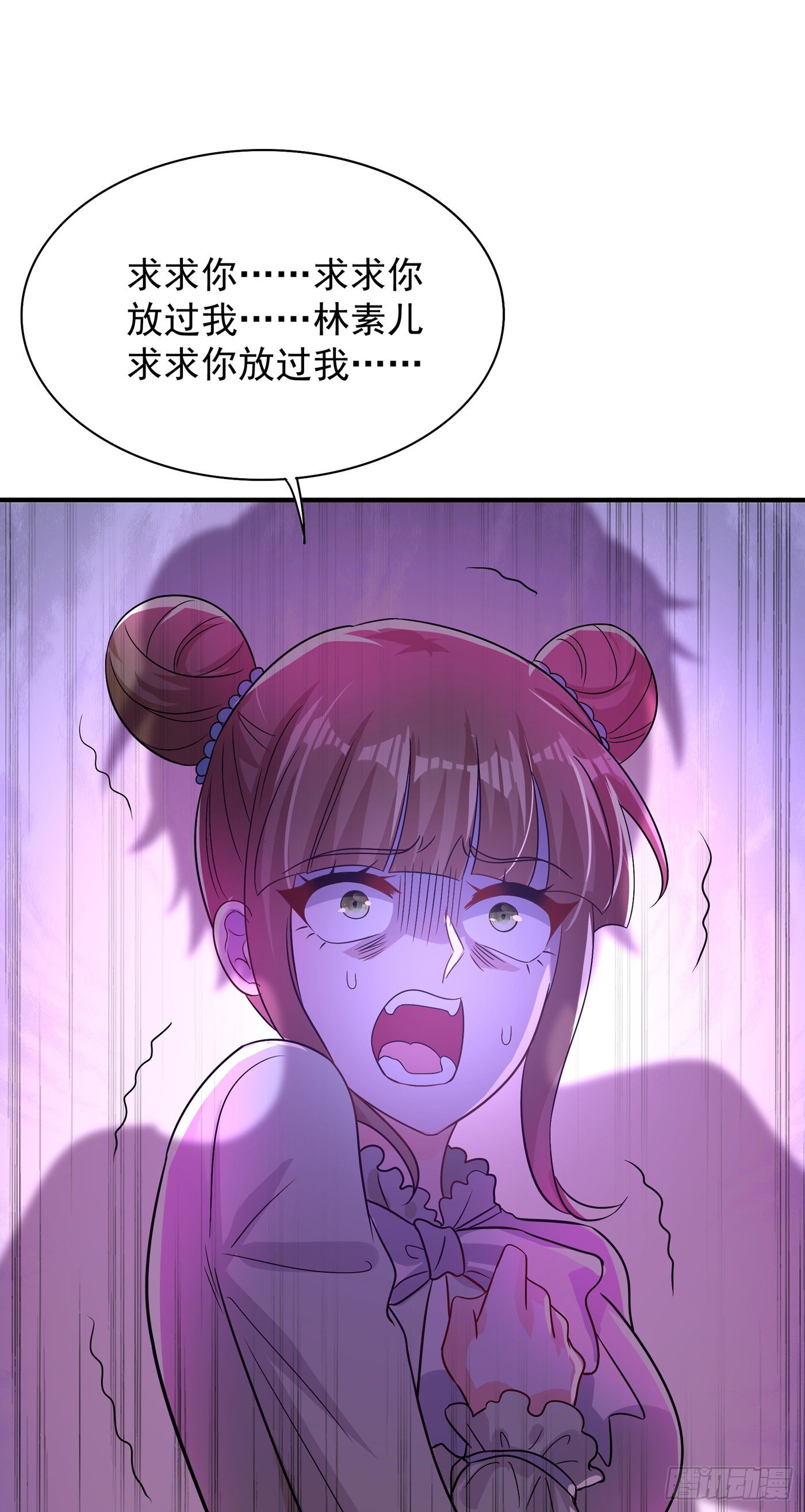 第90话 人若犯我，我必报之！33