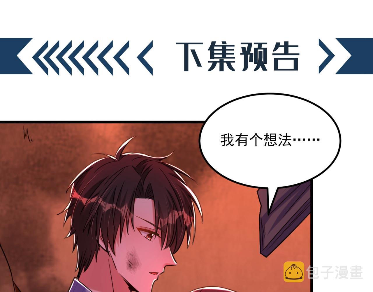 第326话 我这是…要死了吗153