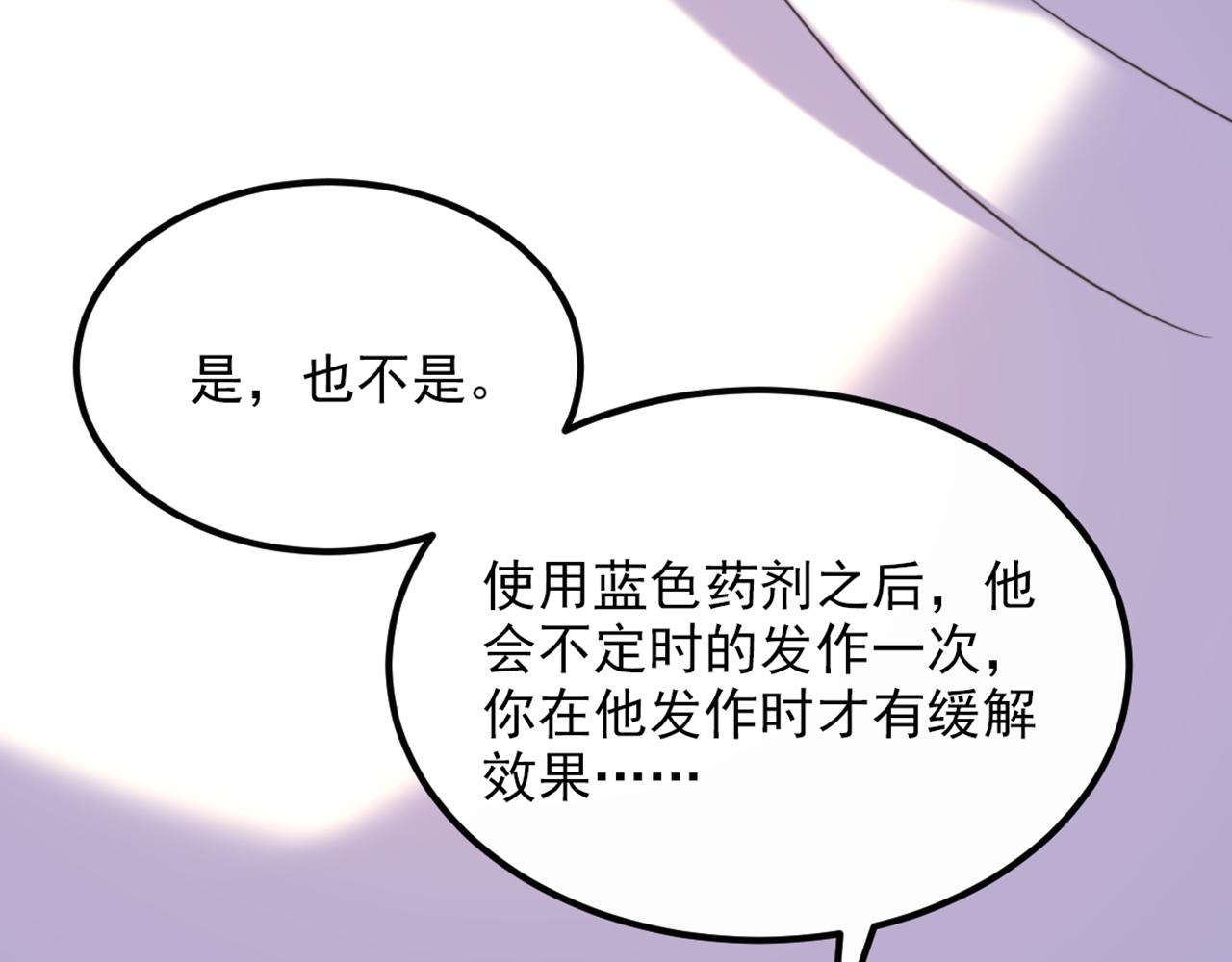 第349话 她似乎…很难过68