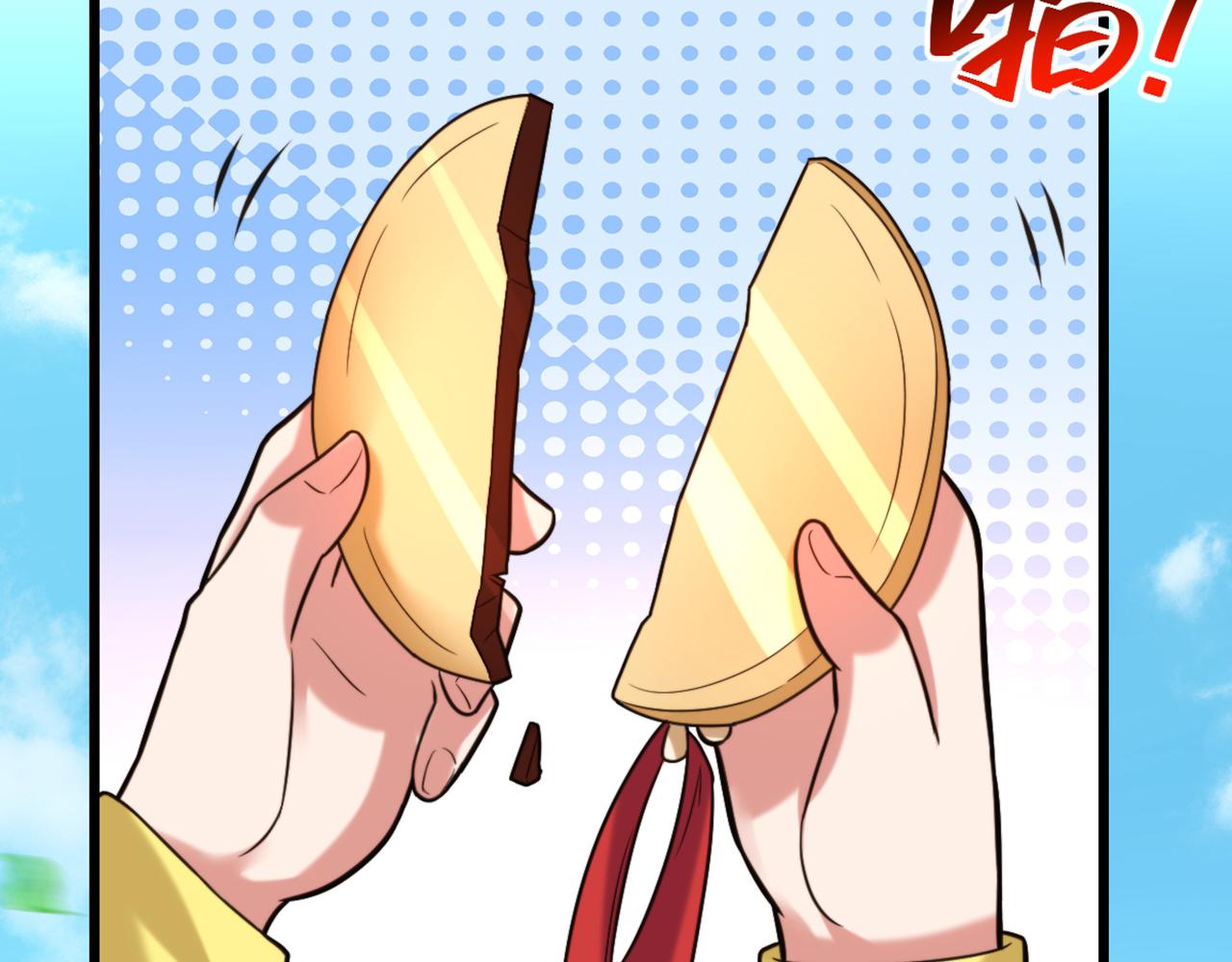 第292话 你真是个温柔的人71