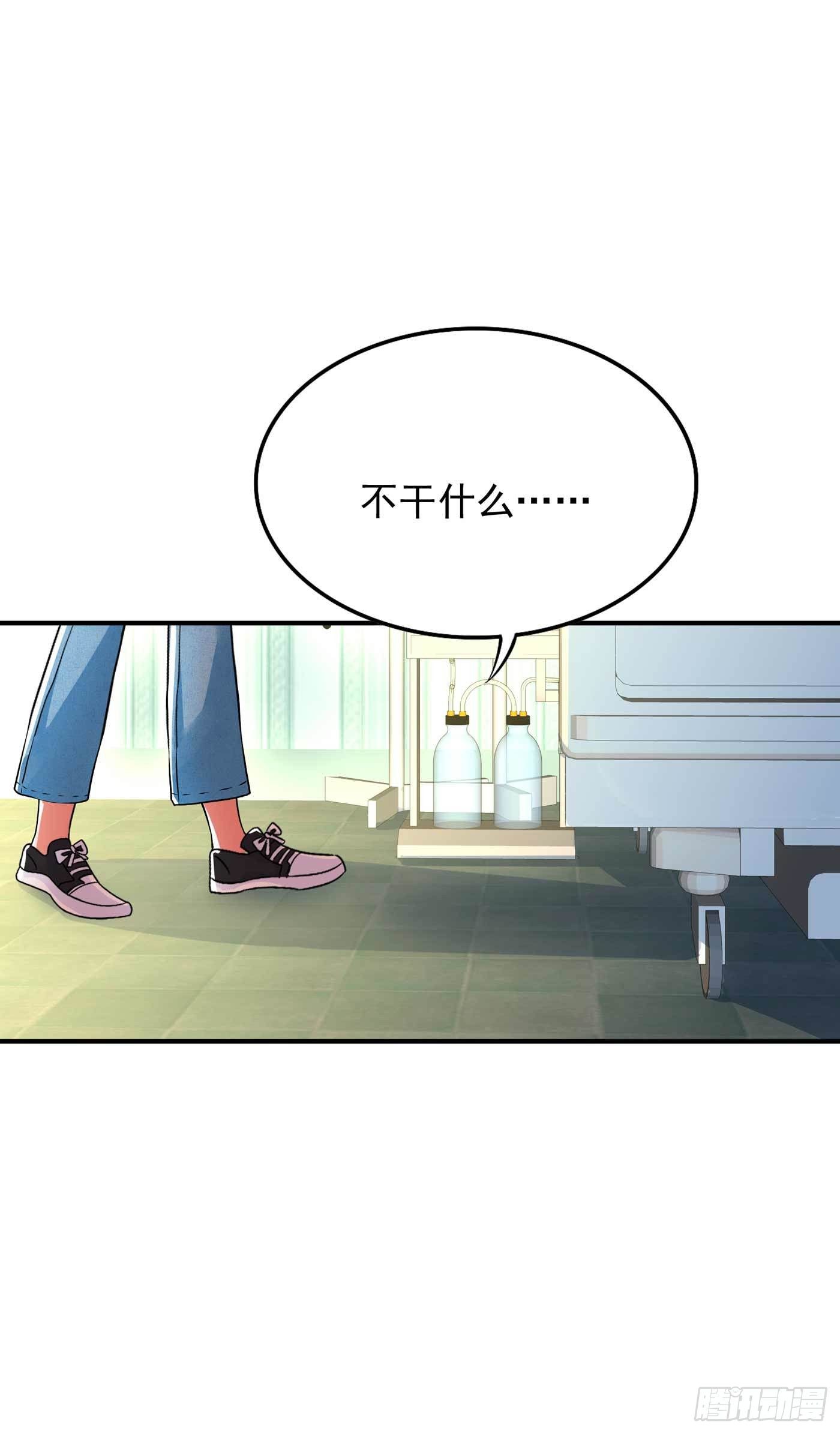 第58话 我妈妈到底怎麽死的？15