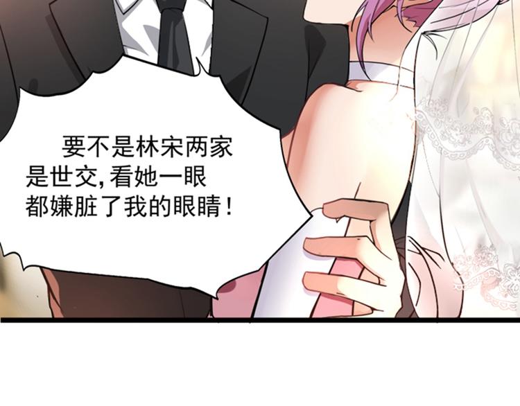 第4话 打脸我是专业的72