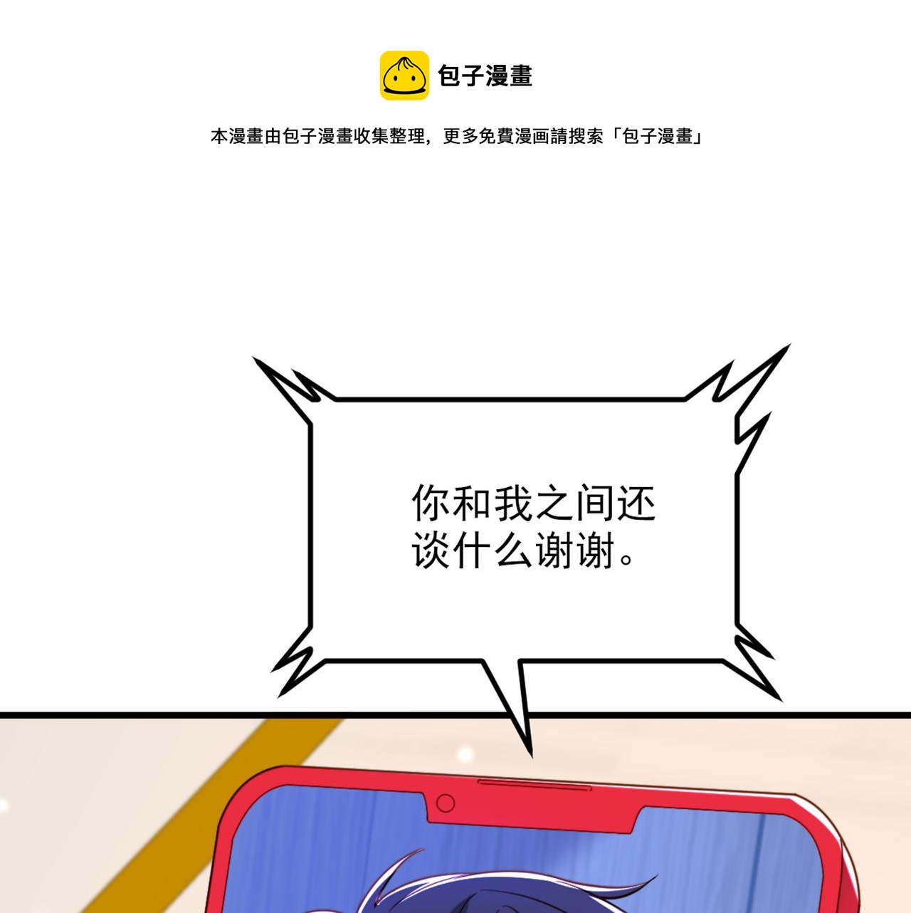 第320话 和素儿的婚礼128