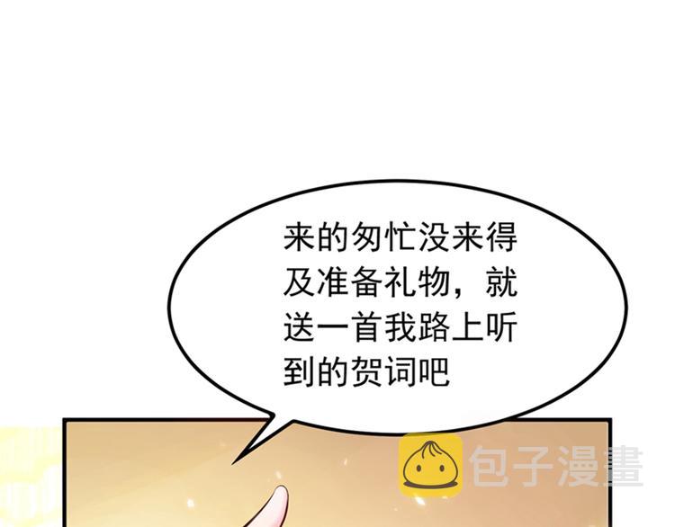 第5话 虐渣剧情引起舒适85