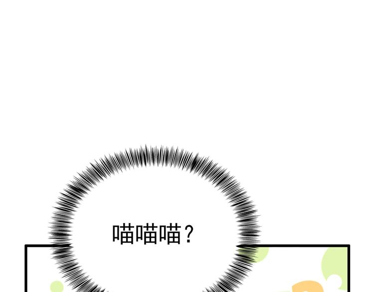 第22话 有本事冲我来！51