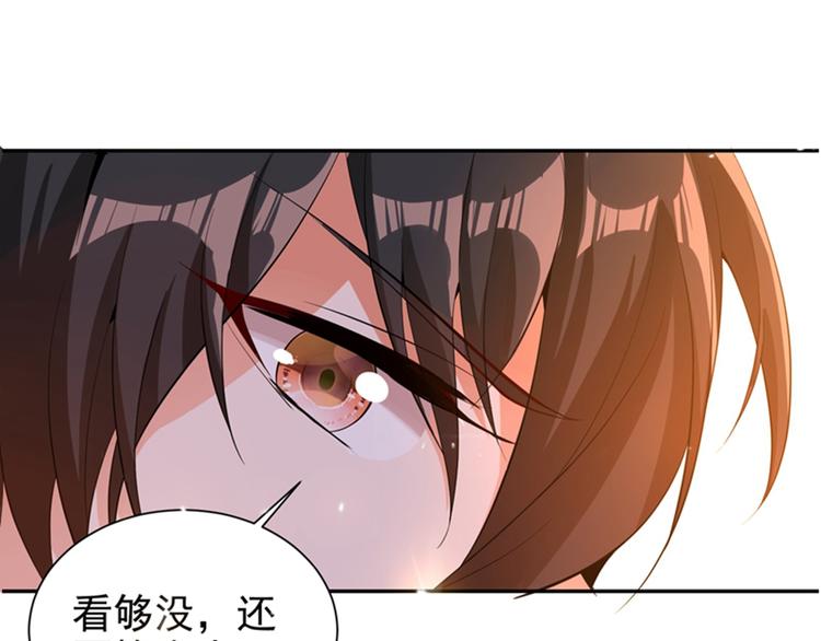 第9话 她是行走的解毒剂2