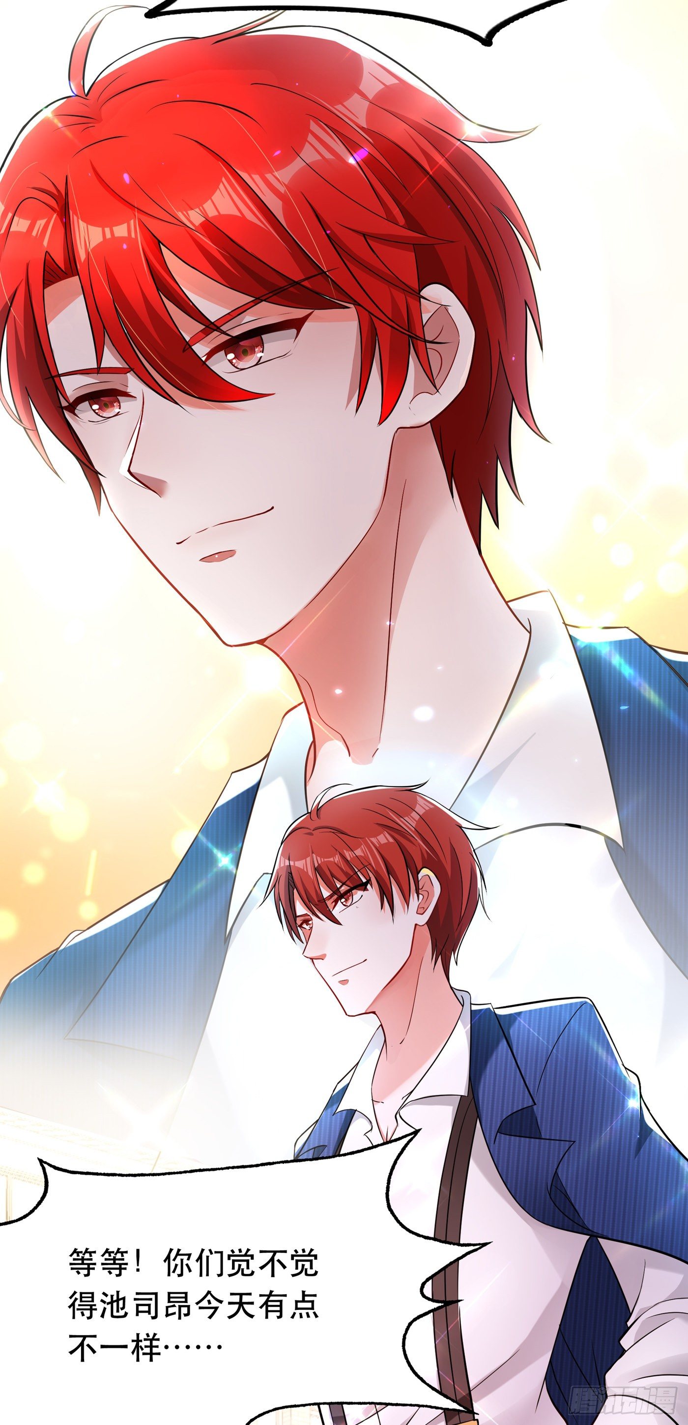 第54话 成熟的男人穿西装51