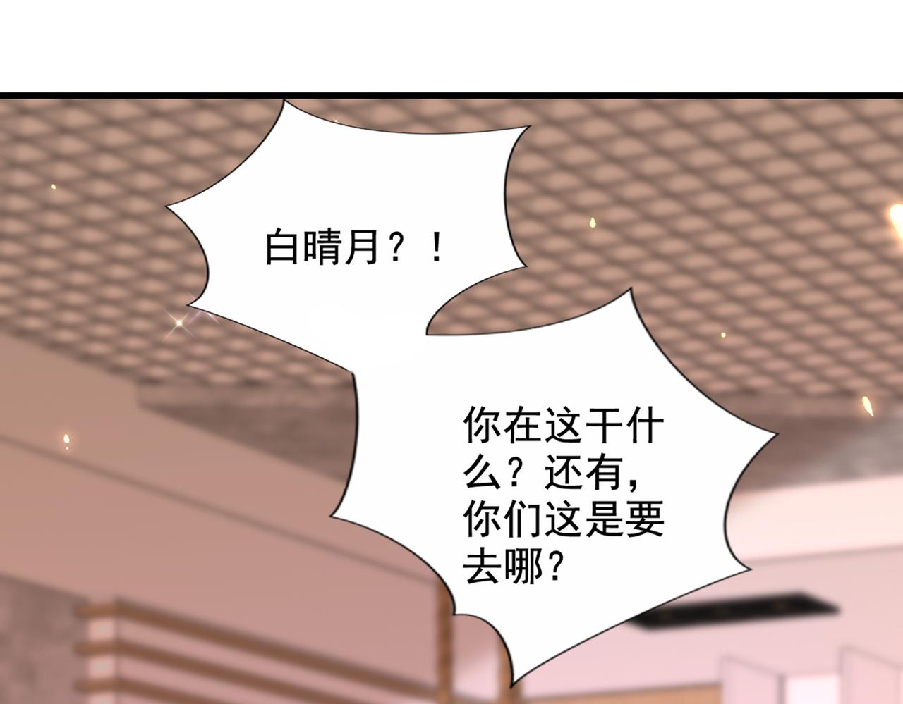 第289话 她和你不一样92