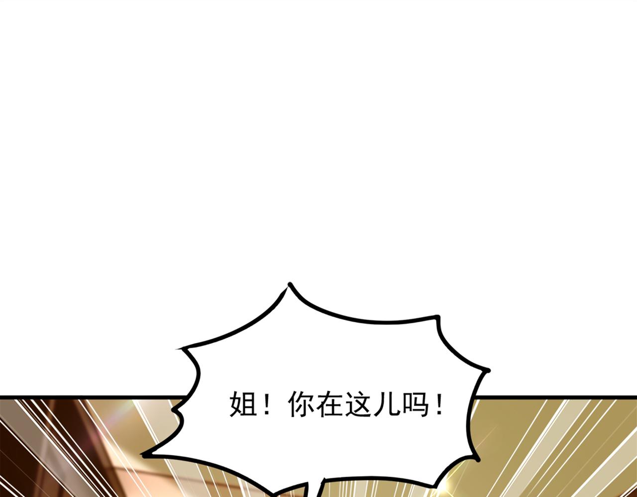 第276话 屍体不见了？！43
