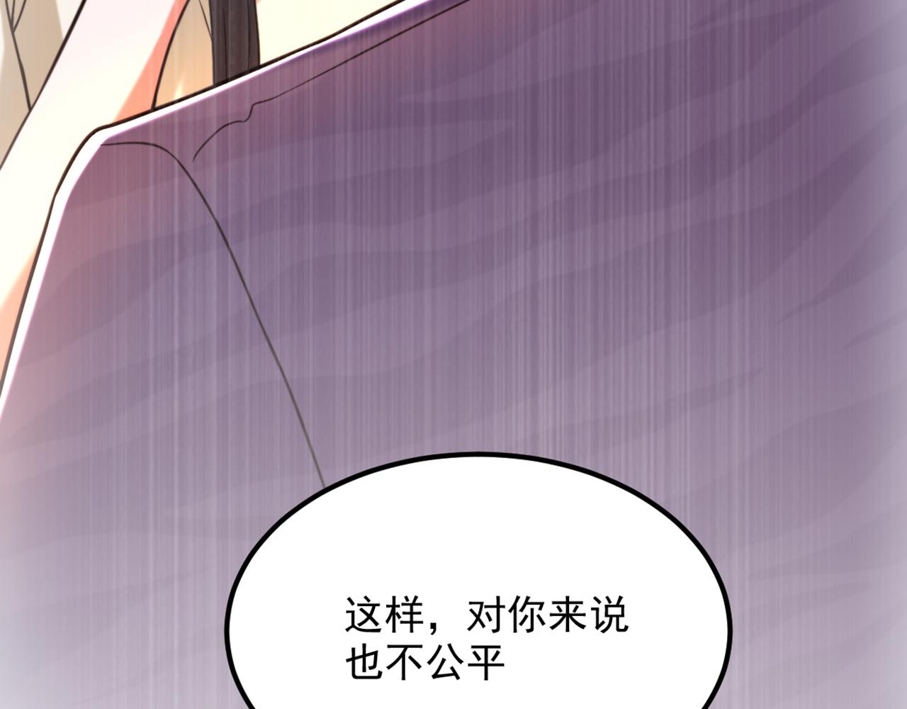 第354话 别靠近我！112