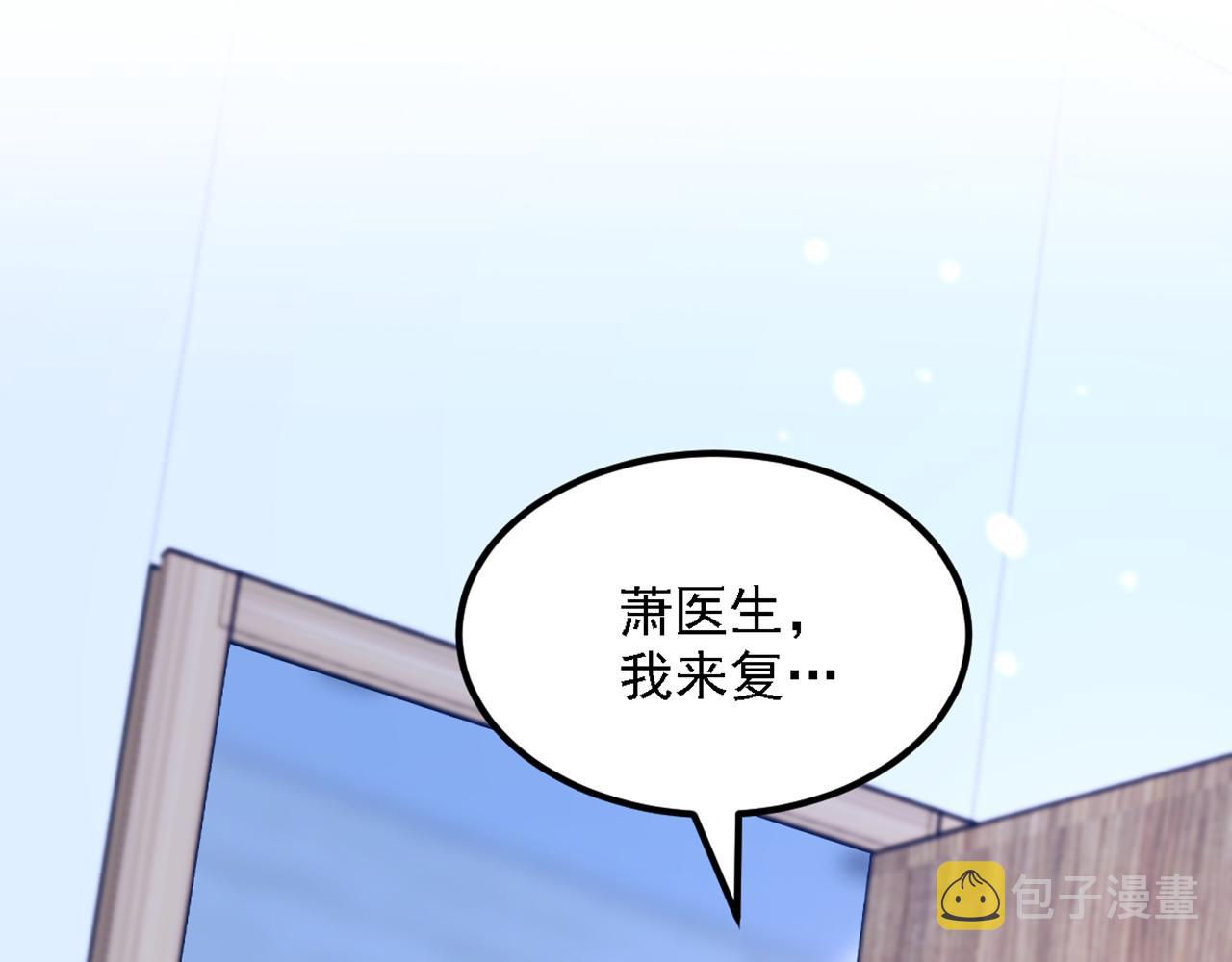 第309话 你们都去死吧93