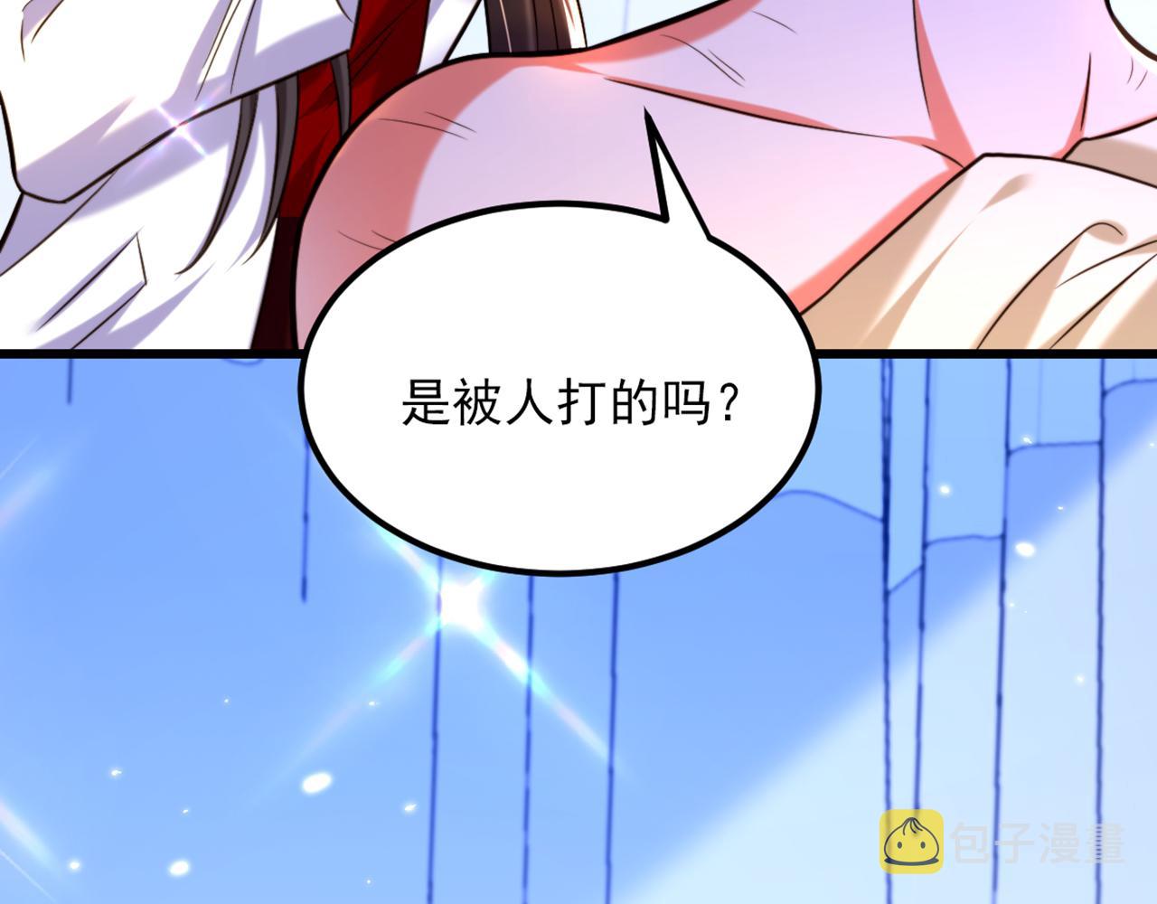 第294话 我们在哪里见过？115